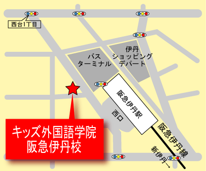 キッズ外国語学院　阪急伊丹校の地図