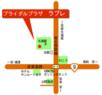 ブライダルプラザ　ラブレ米子店の地図
