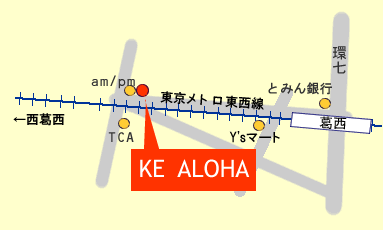 KE ALOHA　（ケ　アロハ）の地図