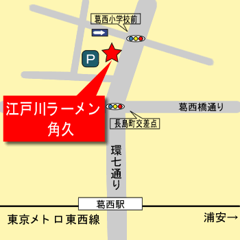 江戸川ラーメン　角久の地図