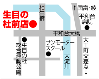 BEE　LINE　−ビーライン−の地図