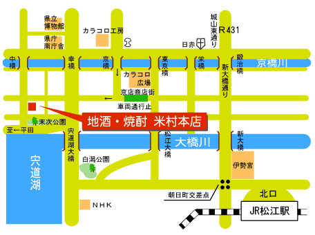 地酒・焼酎　米村本店の地図