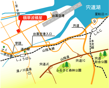 鶴華　波積屋の地図