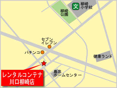 レンタルコンテナ　川口柳崎店の地図