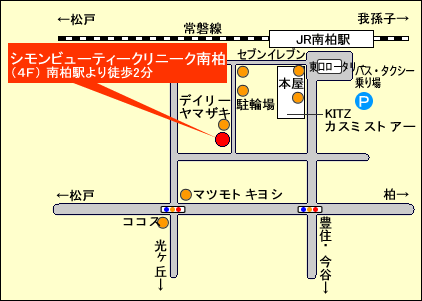 シモンビューティークリニーク南柏の地図