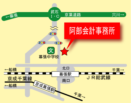 阿部会計事務所　阿部尚武の地図