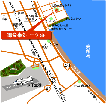 お食事処　弓ヶ浜の地図