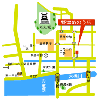 野津めのう店　本店の地図