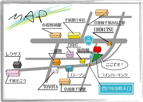 やのまことの地図