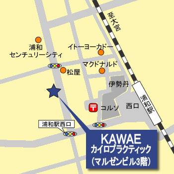 KAWAEカイロプラクティックの地図