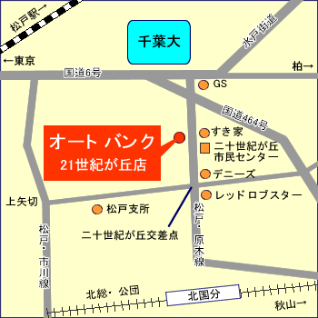 （有）ニーズ　オートバンク松戸の地図