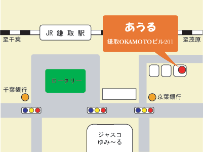 あうる ボディーバランスの地図