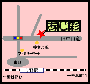 宅配弁当専門店　あじ彩の地図