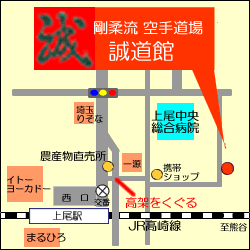 剛柔流（ごうじゅうりゅう）空手道場　日誠会本部　誠道館の地図