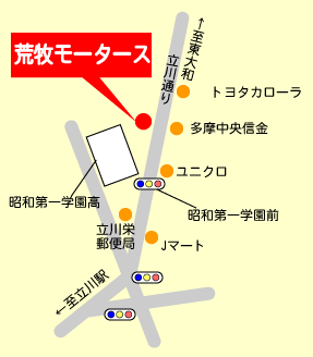 株式会社荒牧モータース　（スズキアリーナ立川北）の地図