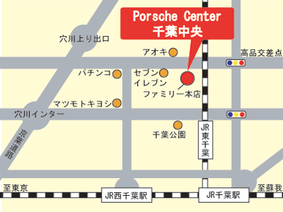 ポルシェセンター　千葉中央の地図