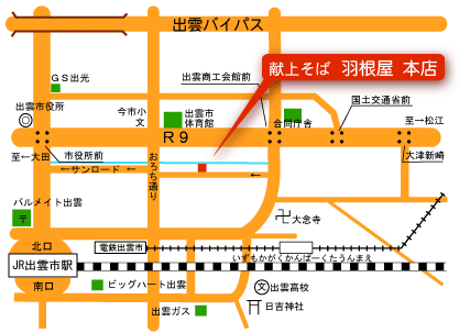 献上そば　羽根屋　本店の地図