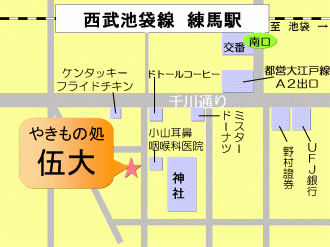 ジンギスカン やきもの処　伍大の地図
