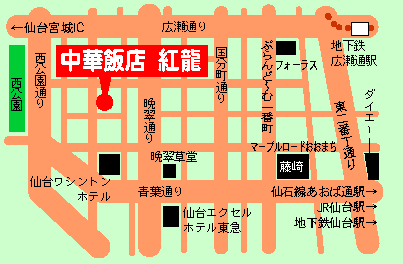 中華飯店　紅龍の地図