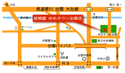 坂根屋　ゆめタウン出雲店の地図