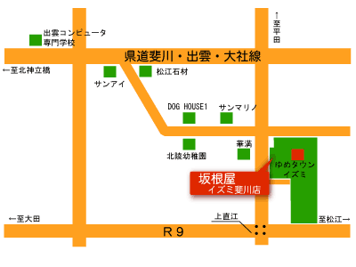 坂根屋　ゆめタウン斐川店の地図
