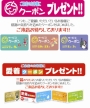 プレゼント