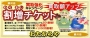 金買取　プラチナ買取　切手買取強化中！　藤沢駅すぐ　「クーポン利用で、更に買取額アップ！！」　　藤沢　辻堂　茅ヶ崎　横浜　平塚　鎌倉　藤沢本町　石上　本鵠沼