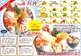 【名物】いさりや名物「海鮮丼・全部のせ」が夏休み特価（３,０６０円→２,５００円）で大好評発売中！