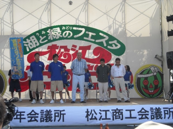 松江だんだん２０１０　感想⑥
