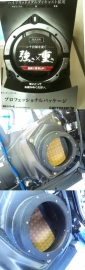 こだわり♪