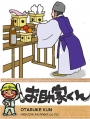 地鎮祭って？【リフォーム・新築一戸建て 佐賀で信頼と実績～樋口建設】