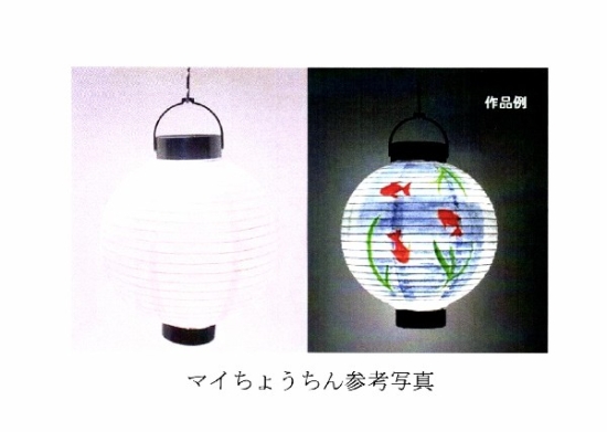 怪談の森　開催①