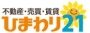 ひまわり不動産♪