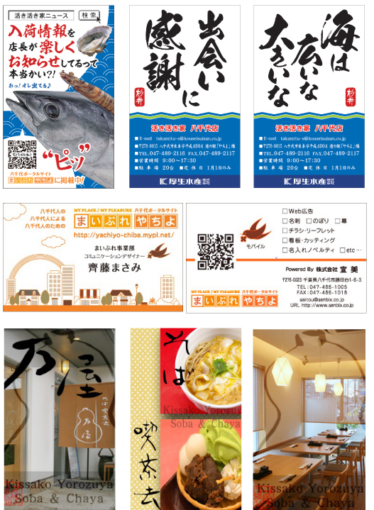 ショップカードや名刺、こだわってますか？
