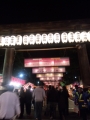 今年もよろしくお願いします。(西宮エステ・ﾘﾝﾊﾟﾏｯｻｰｼﾞ・苦楽園・アロマ)