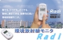 あけましておめでとうございます！