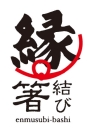 今年は最高に頑張る1年です☆