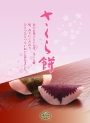新年あけましておめでとうございます。