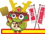 目黒　恵比寿　金買取　貴金属買取　承ります！　≪買取専門店　「宝の蔵」≫　五反田　品川