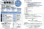 　★ 「一般事務実践科」定員15名★受講料無料【2月開講】　募集期間　平成24年1月6日～平成24年1月25日
