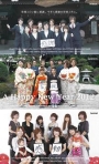 ２０１２年明けましておめでとうございます!!