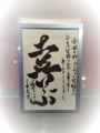☆Ａ　Ｈａｐｐｙ　Ｎｅｗ　Ｙｅａｒ☆（特典情報あり）
