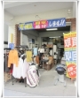五反田　リサイクルショップ 井上商店　【不用品回収や片づけにお困りでしたらご相談下さい。パソコンの液晶モニターも無料回収致します。まずはお気軽にお電話下さい。】