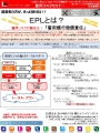 2月17日開催！無料「雇用リスクセミナー」！！「～実録！あなたにも起こりうる労働紛争～」