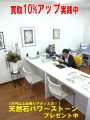 金・プラチナ・ダイヤの高額買取　ジュエリーの修理・リフォームの専門店　常盤平　五香さくら通りに昨年オープンして大人気