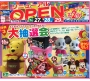 ☆リニューアル　OPEN☆　イベント第２弾　