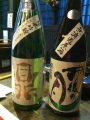 来週から始めます