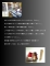 素敵なお客様