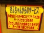 まいぷれ尼崎に新しいお店「きんちゃん」様が掲載になりました。