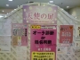 県外からもリピーター続出！！金沢の癒し占いサロン